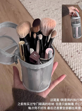 旅行神器！化妆刷包收纳包in网纱透明简约两用立式大容量两用笔袋