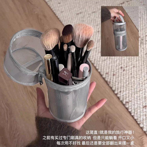 旅行神器！化妆刷包收纳包in网纱透明简约两用立式大容量两用笔袋