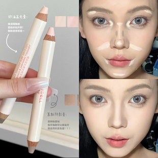 3D建模蜡笔!Judydoll橘朵橘标双头修容笔鼻影高光阴影修容棒持妆