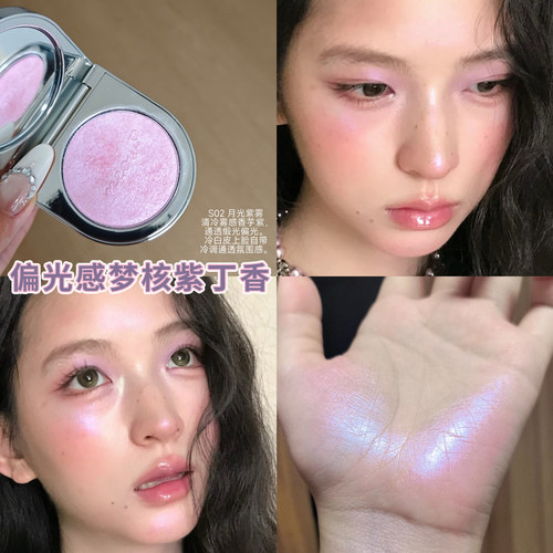 偏光梦核紫丁香！Okaycat落日屿鲸腮红盘膨胀收缩氛围缎光水光肌