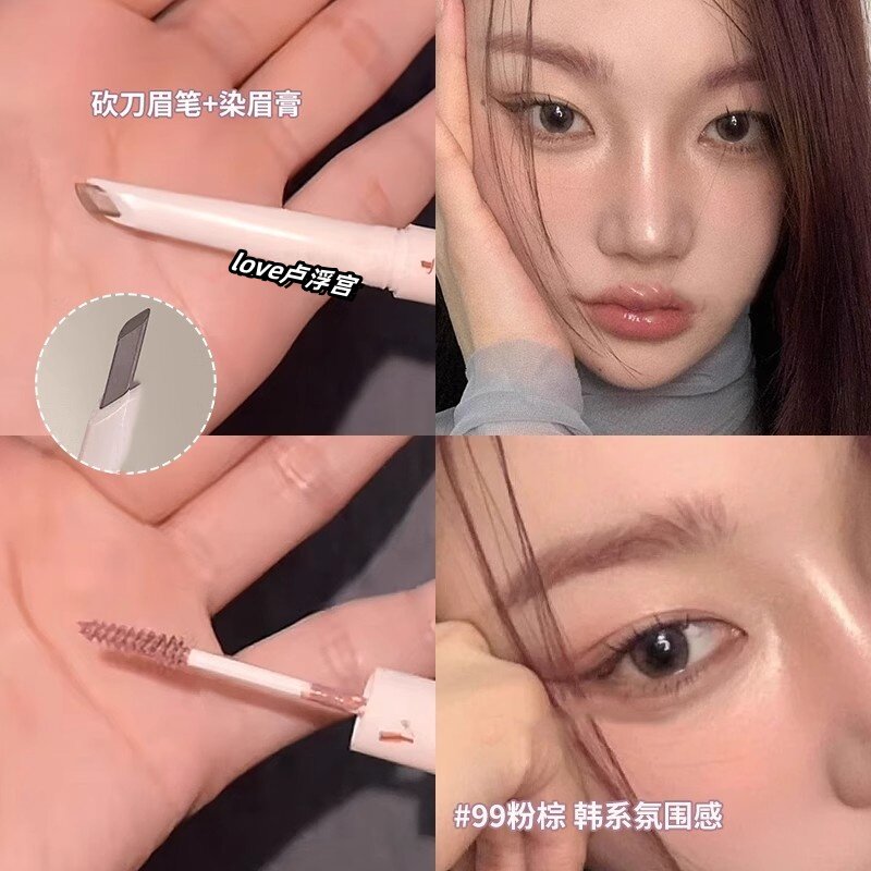 韩系氛围感满满！unny双头眉笔刷染眉膏韩系粉棕色女棕色野生眉
