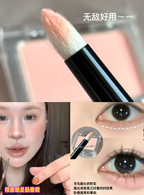 小猴子推荐！卧蚕眼影刷卧蚕刷眼头提亮修容眼妆眼部细节刷子