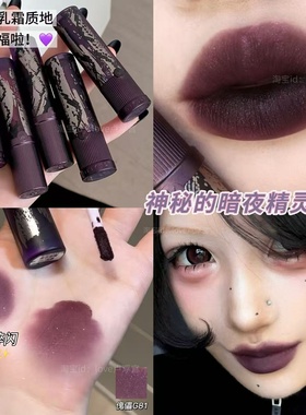 Girlcult构奇江湖系列情话唇霜柔雾口紫哥特暗黑风小众不沾杯#G81