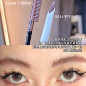 温柔天花板玫瑰粉棕 那柚砍刀自动眉笔防水持久不脱色刀锋眉笔