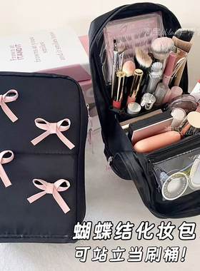 秒变J人蝴蝶结大容量化妆包