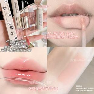 深唇改浅邪修!荔萌双头唇釉哑光唇泥滋润水光唇部打底还原裸色