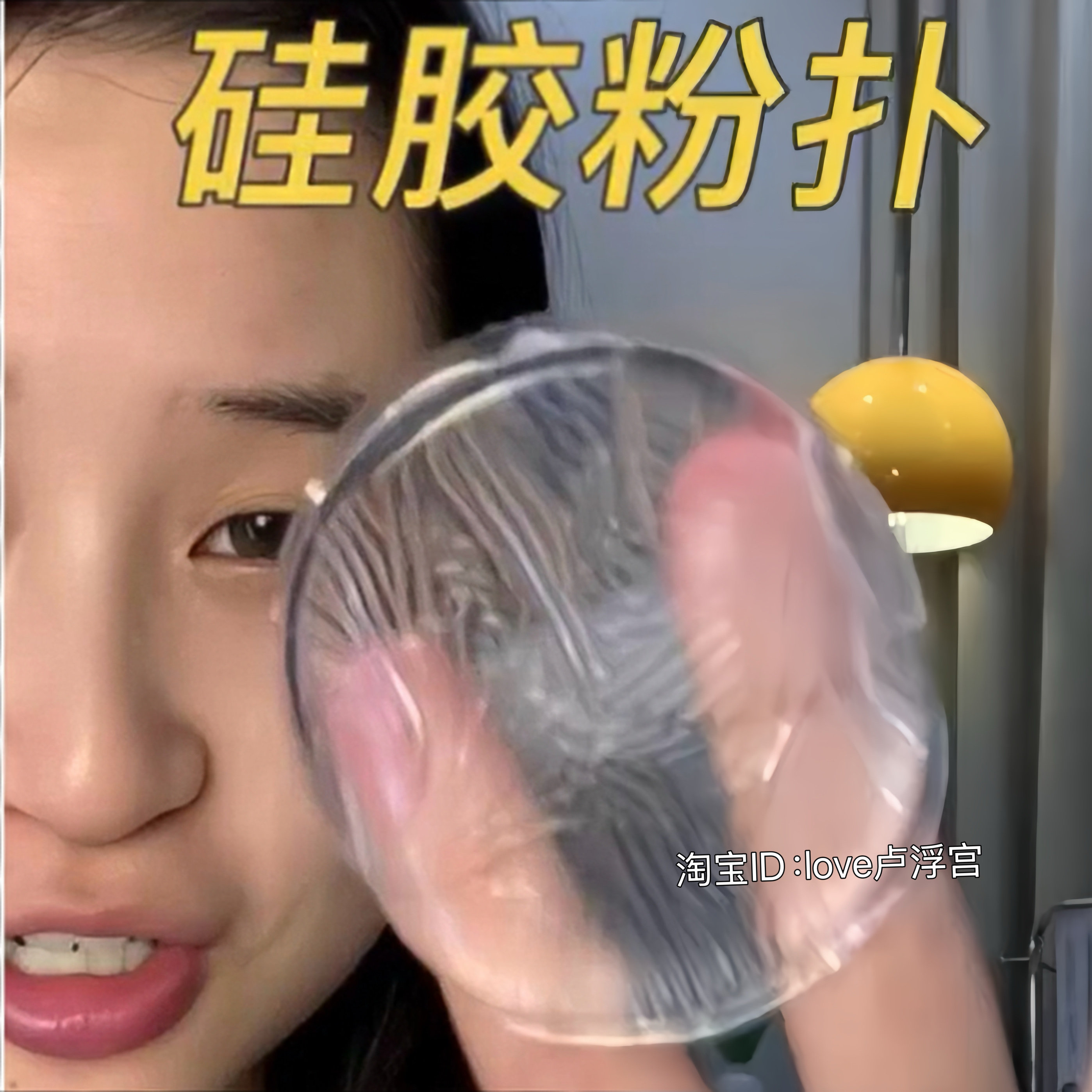 粉扑粉底液专用不吃粉上妆