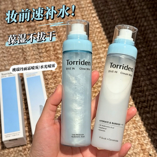保税!torriden桃瑞丹玻尿酸面霜喷雾水光保湿补水舒缓妆前爽肤水
