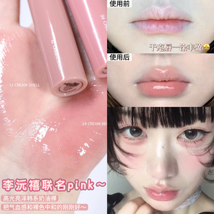 沅禧pink！romand天使光唇蜜唇部丰盈高光亮泽韩系奶油裸低饱和
