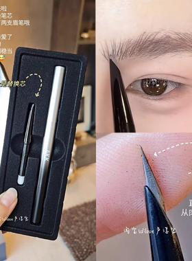 野生感易如反掌！AKK自动眉笔防水持久不脱色根根分明野生眉砍刀