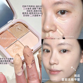 巨遮 巨扒脸 四色遮瑕盘遮黑眼圈法令纹面中提亮滋润不卡纹全脸用