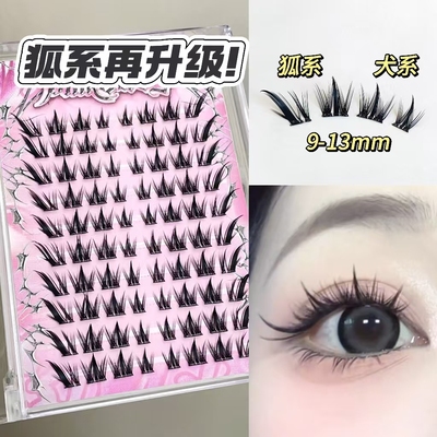 狐系斜飞嫁接眼尾飞扬款假睫毛