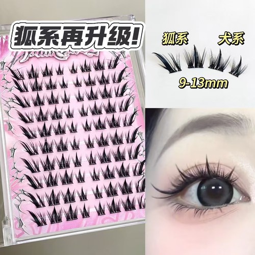 狐系斜飞嫁接眼尾飞扬款假睫毛