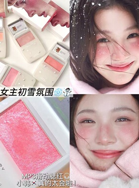 sumi联名Entropy滑动腮红膏新品