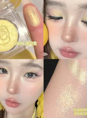 夏日特调柠檬硬糖！荔萌单色眼影提亮所用钻闪细闪黄色清新显色