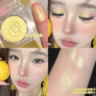 夏日特调柠檬硬糖！荔萌单色眼影提亮所用钻闪细闪黄色清新显色