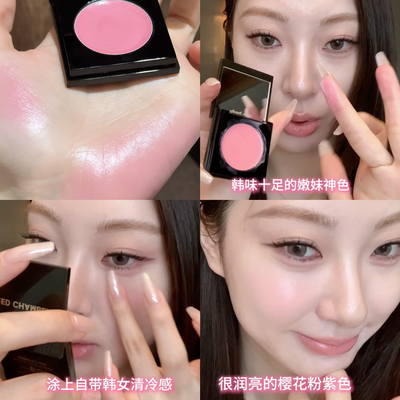 冷调早春清冷通透感！RC朱栈多用膏2.0口红腮红白绪净透韩系粉紫