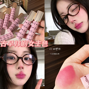 古早韩剧女主色！haggard黑烬唇粉霜哑光细闪细腻不卡纹韩系荧粉