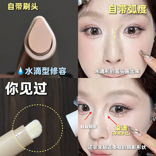 皮贴骨修容！染语双头修容棒阴影立体精雕鼻影小巧修容刷修容膏