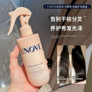 韩女养发秘籍!韩国unove蛋白水分精华护发喷雾改善干枯毛躁补水