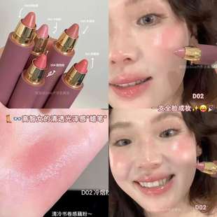 淡颜女的万能棒！heavenpink精华多用棒持久口红水光腮红滋润保湿