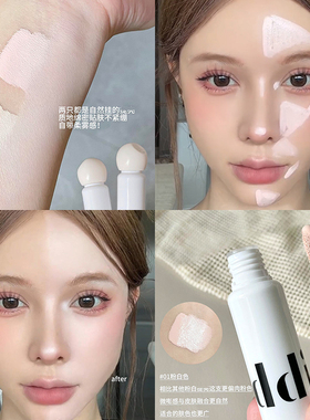面中凹陷有救了！oddity遮瑕液不名所高光液哑光泪沟面部黑眼圈