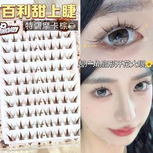 超广角百利甜睫！摩卡棕开花假睫毛清透自然妈生眼尾斜飞免胶免卸