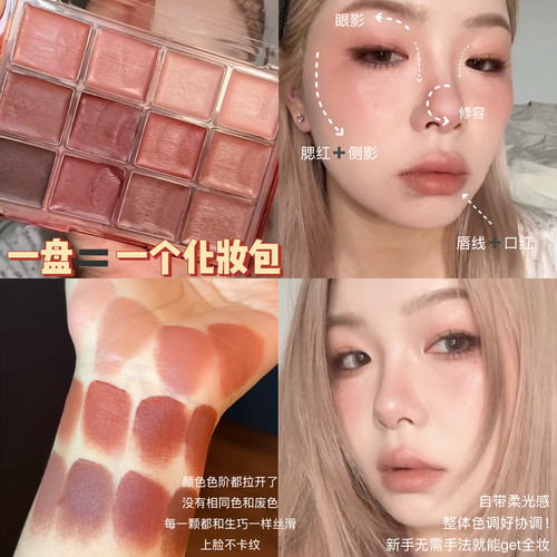 化妆师私藏好物！CARMELA卡梅拉唇膏盘低饱和裸色系调色口红唇泥