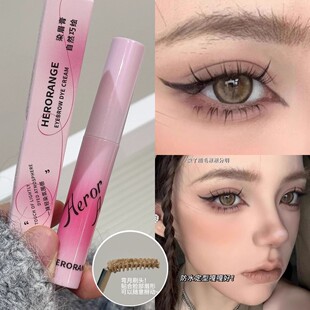 浅眉天菜！自然浅色染眉膏眉毛持久定型不脱色粉棕色眉刷根根分明