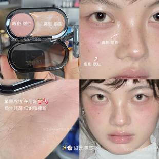 无粉感裸妆仙品!双色多用膏眼影腮红鼻影一体盘单颗成妆灰粉亚麻