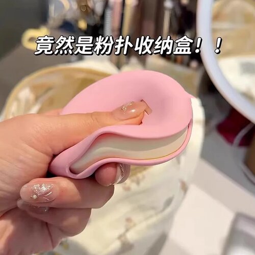 这个真的封神了！硅胶气垫粉扑收纳盒防脏防尘便携透气旅行收纳