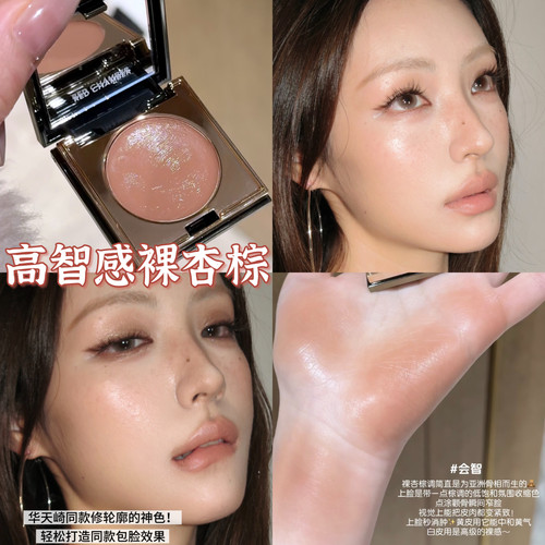 腮红界冰美式！RC朱栈多用膏口红腮红收缩色奶裸棕亚裔水润会智