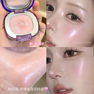 girlscrush粉光欲丝滑不粘头发高光膏水光肌提亮 玻璃光泽无粉感