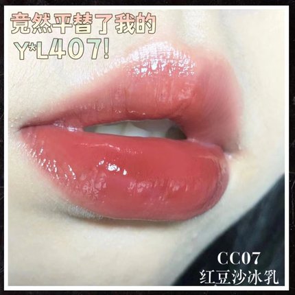 ATORS新款宠物物语镜面水光唇釉唇蜜平替407平价学生亮面口红正品