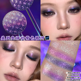 紫色银河！DE'LANCI单色眼影自组盘小彩虹渐变偏光爆闪单颗成妆
