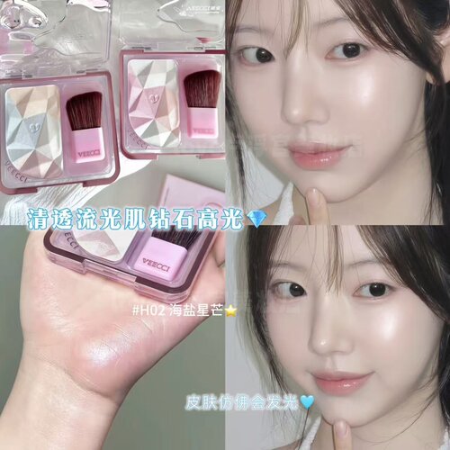 唯资四色钻石高光水光提亮不粘发