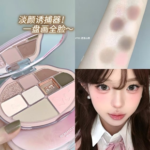 一盘画全脸！罗小曼眼影综合盘高光修容盘打底膏全能新手腮红