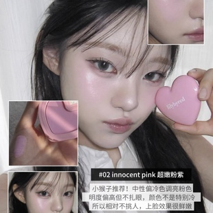 小猴子推荐！韩国lilybyred腮红膏爱心单色可爱膨胀凹陷提亮收缩