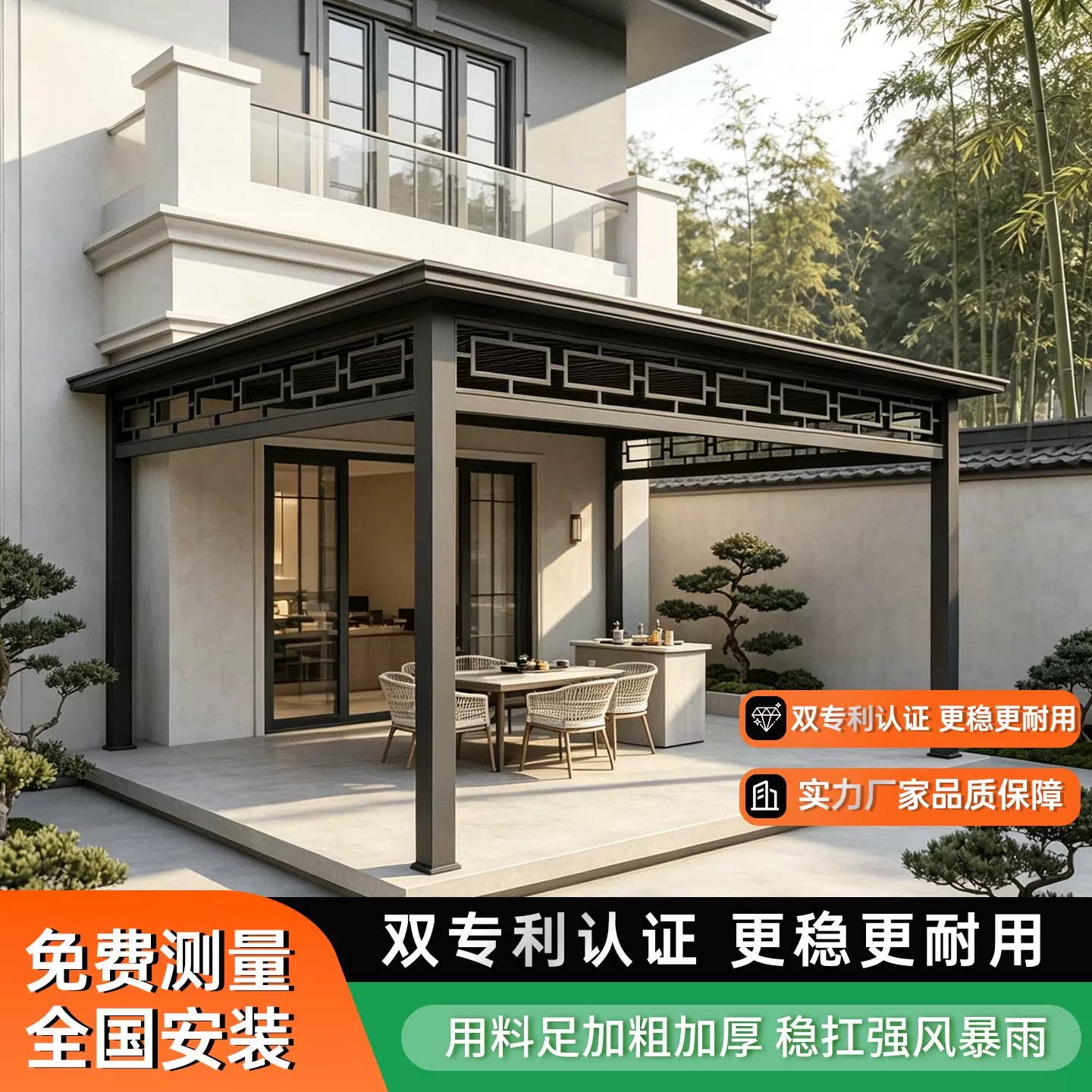 铝合金双层隔热雨棚凉亭阳光房