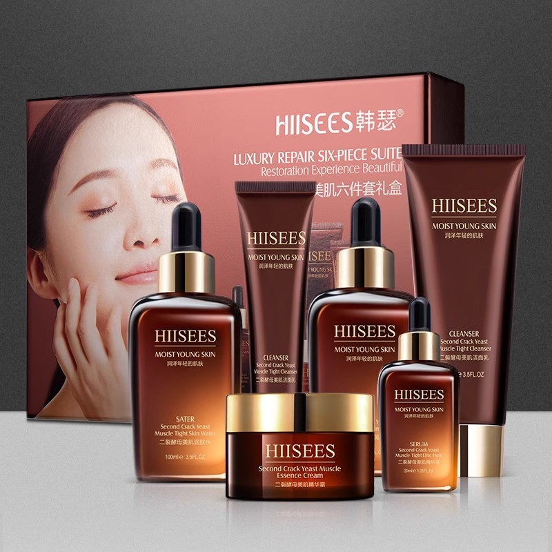 ANDORHEAL瀾笛若慕小棕瓶6件水乳護(hù)膚套裝補(bǔ)水保濕學(xué)生化妝品男女