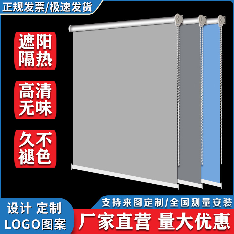 广告logo卷帘窗帘升降卷拉式遮光防晒办公室工地活动板房集装箱房图片