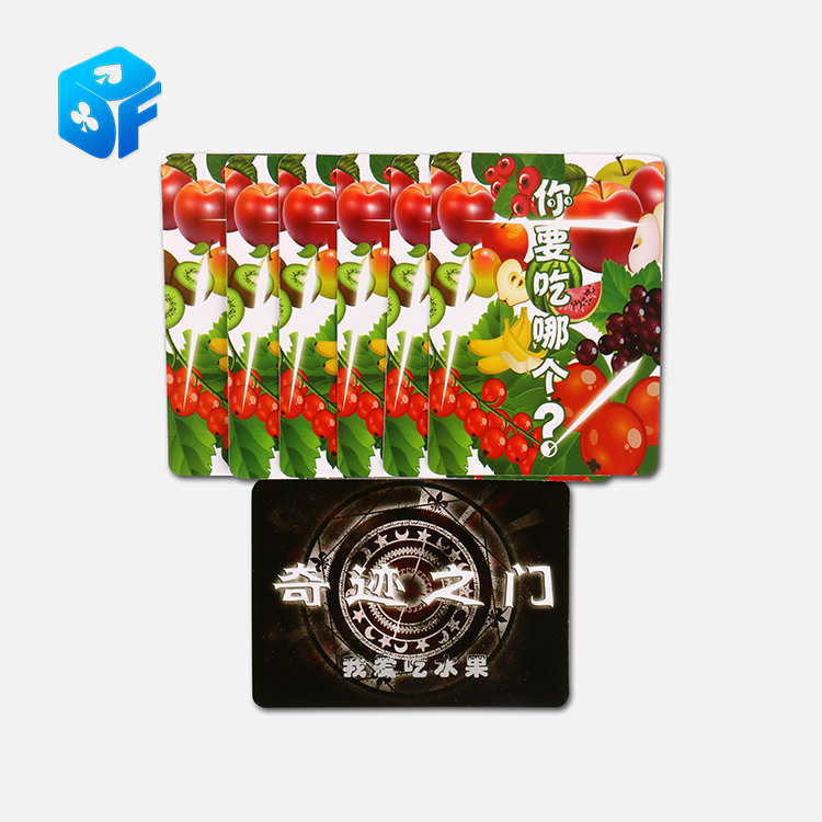 北方魔术吃水果初学者扑克牌