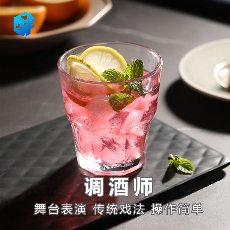 调酒师空手变酒北方魔术职业魔术