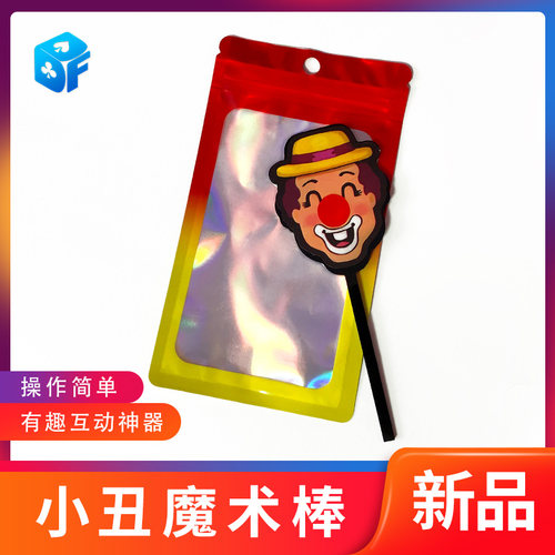 魔术棒近景道具北方魔术小丑鼻子