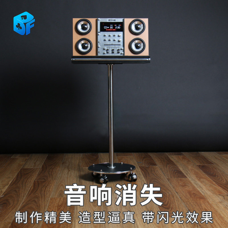 音响消失震撼魔术北方魔术航空箱