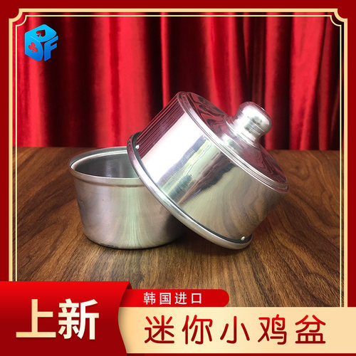 近景道具北方魔术韩国进口小火盆