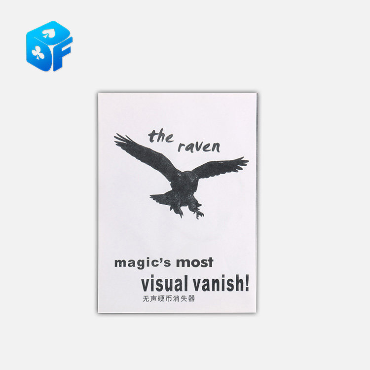 北方魔术道具初学者近景刘谦无声硬币消失器二代 the raven