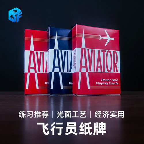 北方魔术单车扑克牌魔术道具