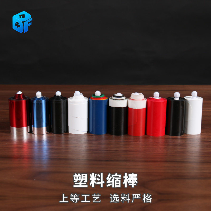 北方魔术舞台道具塑料 三色缩棒 变色棒 魔术棒消失 棒变丝巾进口,模玩/动漫/周边/娃圈三坑/桌游,魔术道具,淘宝优惠券,粉丝福利购,淘宝优惠卷