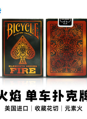 美国进口单车扑克牌收藏魔术道具